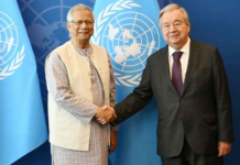 বাংলাদেশের গণতান্ত্রিক উত্তরণে পূর্ণ সমর্থনের অঙ্গীকার জাতিসংঘ মহাসচিবের