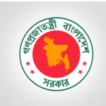 প্রকল্পের এক টাকাও খরচ করতে পারেনি ৩ মন্ত্রণালয় ও বিভাগ