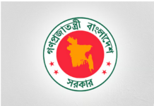 প্রকল্পের এক টাকাও খরচ করতে পারেনি ৩ মন্ত্রণালয় ও বিভাগ