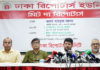 উপদেষ্টা মাহফুজ আলমের বক্তব্যে বিভ্রান্তি এড়াতে অন্তর্বর্তী সরকারের বিবৃতি