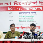 উপদেষ্টা মাহফুজ আলমের বক্তব্যে বিভ্রান্তি এড়াতে অন্তর্বর্তী সরকারের বিবৃতি