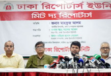উপদেষ্টা মাহফুজ আলমের বক্তব্যে বিভ্রান্তি এড়াতে অন্তর্বর্তী সরকারের বিবৃতি