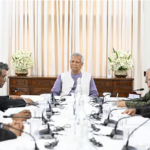 জাতীয় ঐকমত্য কমিশনের শেষ বৈঠক হয়ে গেল, সুপারিশ দেবে আগামীকাল