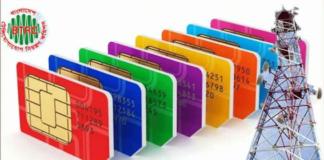 আজ থেকে বন্ধ হচ্ছে ১০টির বেশি সিম