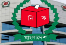 ৬৬ দেশি নির্বাচন পর্যবেক্ষক সংস্থাকে চূড়ান্ত নিবন্ধন দিলো ইসি
