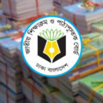 নতুন শিক্ষাবর্ষে তিন শ্রেণির বই ছাপাই শুরু হয়নি