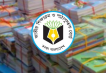 নতুন শিক্ষাবর্ষে তিন শ্রেণির বই ছাপাই শুরু হয়নি