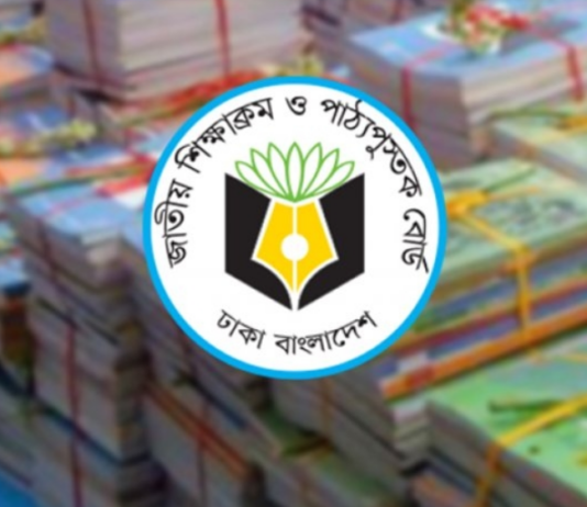 নতুন শিক্ষাবর্ষে তিন শ্রেণির বই ছাপাই শুরু হয়নি