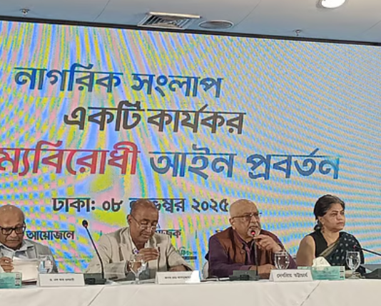 বৈষম্যবিরোধী আইনের অধ্যাদেশ জারির দাবি দেবপ্রিয় ভট্টাচার্যের