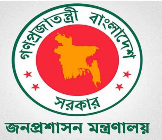 প্রত্যাহার করা সেই ২০ ডিসিকে যেসব মন্ত্রণালয়ে পদায়ন