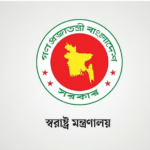 কার্যক্রম নিষিদ্ধ আওয়ামী লীগের কর্মসূচি ঠেকাতে স্বরাষ্ট্র মন্ত্রণালয়ের বিশেষ বৈঠক