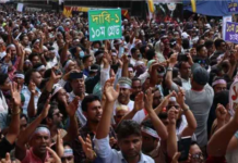 অনির্দিষ্টকালের কর্মবিরতি স্থগিতের সিদ্ধান্ত নিলেন প্রাথমিকের শিক্ষকরা