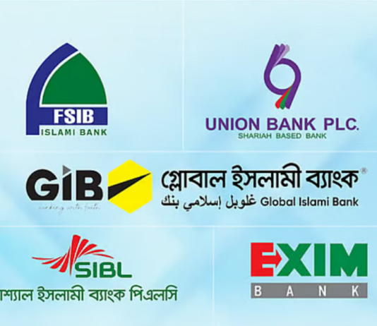 পাঁচ ব্যাংকের অব্যবস্থাপনার জন্য দায়ীদের বিরুদ্ধে ব্যবস্থা চেয়ে চিঠি