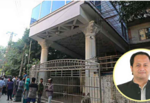 সাবেক শিক্ষামন্ত্রী নওফেলের বাসায় অভিযান, আটক ৭