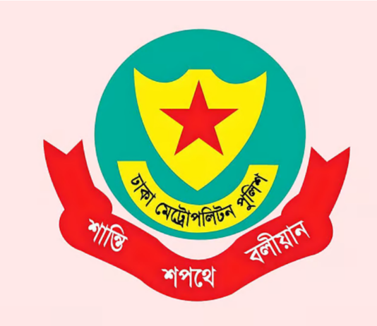 ডিএমপির ছয় এডিসিকে বদলি