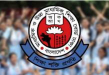 এইচএসসি–আলিম পুনঃনিরীক্ষণের ফল প্রকাশ, দেখবেন যেভাবে