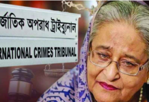 হাসিনার বিরুদ্ধে মামলার রায় পড়া চলছে