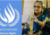 শেখ হাসিনার ফাঁসির রায়ে জাতিসংঘ মানবাধিকার হাইকমিশনের প্রতিক্রিয়া