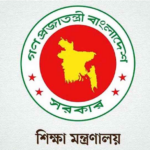 পদোন্নতি পেলেন শিক্ষা ক্যাডারের আরও ২০ প্রভাষক