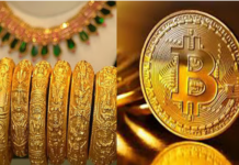 বিশ্ববাজারে সোনার দাম বাড়তি, বিটকয়েনের দাম পড়তি
