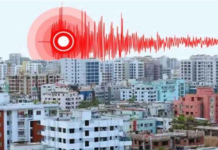 আরেকটি ফাটলরেখার সন্ধান গবেষকদের, ৬ মাত্রায় ভূমিকম্পের শঙ্কা