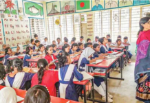 হাওর, চর ও দুর্গম পাহাড়ের প্রাথমিকের শিক্ষক ও কর্মকর্তাদের বিশেষ ভাতা