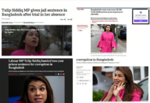টিউলিপের সাজা নিয়ে যুক্তরাজ্যের সংবাদমাধ্যমগুলো কে কী বলছে