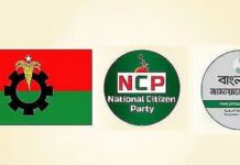 বিএনপি বা জামায়াতের সঙ্গে এখনো সমঝোতার সুযোগ দেখছে এনসিপি