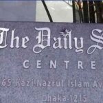 ‘ছাদে আটকা পড়ছি, মাফ কইরা দিয়েন, ভবনে আগুন দিছে, দেখা নাও হতে পারে’