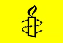 অবিলম্বে সহিংসতা ও হত্যাকাণ্ডে জড়িতদের ন্যায়বিচারের আওতায় আনতে হবে: অ্যামনেস্টি