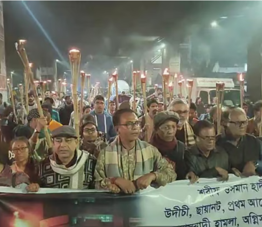 নব্য ফ্যাসিবাদী হামলার প্রতিবাদে গণতান্ত্রিক সাংস্কৃতিক ঐক্যের মশালমিছিল