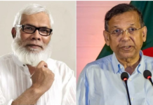 সালমান-আনিসুলের বিরুদ্ধে অভিযোগ গঠনের শুনানি করছে রাষ্ট্রপক্ষ