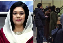 দেশের পথে জোবাইদা রহমান, সরাসরি যাবেন হাসপাতালে