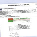 তারেক রহমানের একান্ত সচিব আব্দুস সাত্তার, প্রেস সচিব সালেহ শিবলী