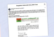 তারেক রহমানের একান্ত সচিব আব্দুস সাত্তার, প্রেস সচিব সালেহ শিবলী