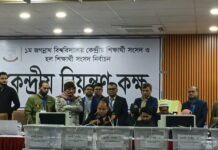 জকসু নির্বাচন ৩৩ কেন্দ্রের ফলাফলে ভিপি পদে রিয়াজুল, জিএস পদে আলীম এগিয়ে