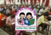 প্রাথমিকে শিক্ষক নিয়োগ পরীক্ষা আজ, মানতে হবে যেসব নির্দেশনা