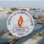 ট্রলারের আঘাতে ক্ষতিগ্রস্ত পাইপলাইন, ঢাকায় তীব্র গ্যাস সংকট