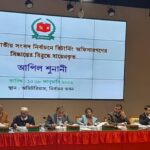 রিটার্নিং অফিসারের সিদ্ধান্তের বিরুদ্ধে ইসিতে আপিল শুনানি শুরু