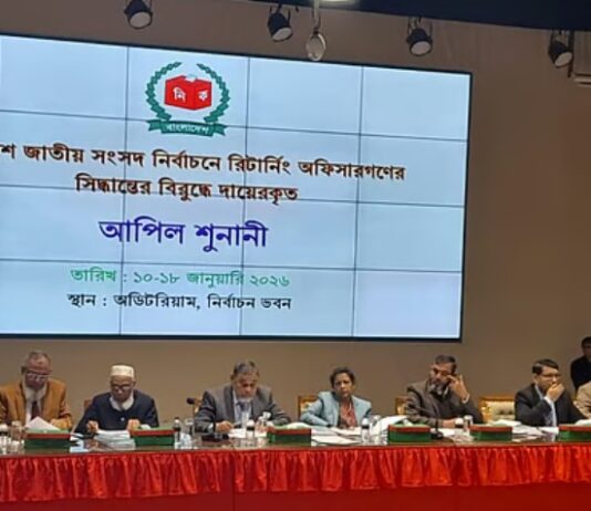 রিটার্নিং অফিসারের সিদ্ধান্তের বিরুদ্ধে ইসিতে আপিল শুনানি শুরু