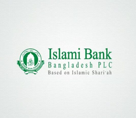 এক বছরে ইসলামী ব্যাংকের আমানত বেড়েছে ২২ হাজার কোটি টাকা