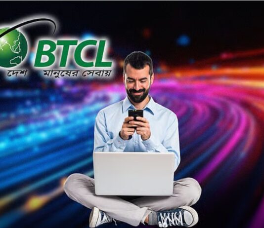 দাম একই রেখে আরও দ্রুতগতির ইন্টারনেট প্যাকেজ আনল বিটিসিএল, কোন প্যাকেজে কত গতি